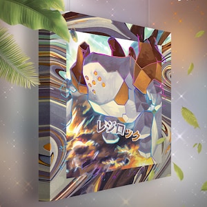 Regirock • Toile Pokémon • Idée de cadeau Art