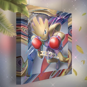 Tygnon • Toile Pokémon • Idée de cadeau Art