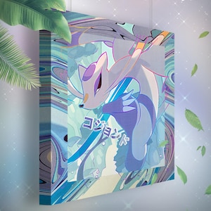 Shaofouine • Toile Pokémon • Idée de cadeau Art