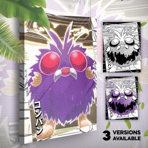 Mimitoss • Toile Pokémon • 3 versions disponibles • Idée de cadeau Art