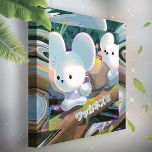 Compagnol • Toile Pokémon • Idée de cadeau Art