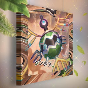 Cryptéro • Toile Pokémon • Idée de cadeau Art