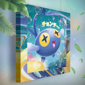 Loupio • Toile Pokémon • Idée de cadeau Art