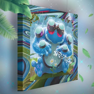 Crapustule • Toile Pokémon • Idée de cadeau Art