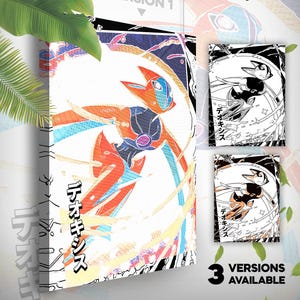 Deoxys • Toile Pokémon • 3 versions disponibles • Idée de cadeau Art