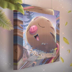 Marcacrin • Toile Pokémon • Idée de cadeau Art