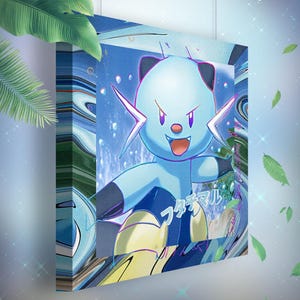 Mateloutre • Toile Pokémon • Idée de cadeau Art