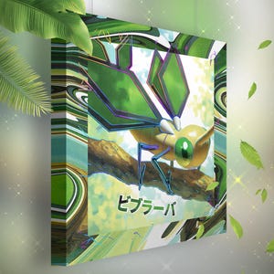 Vibraninf • Toile Pokémon • Idée de cadeau Art