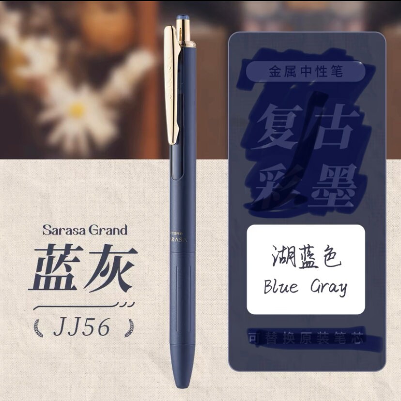 Zebra Sasara Grand JJ56, 0.5mm, Vintage Pen, Personalisation