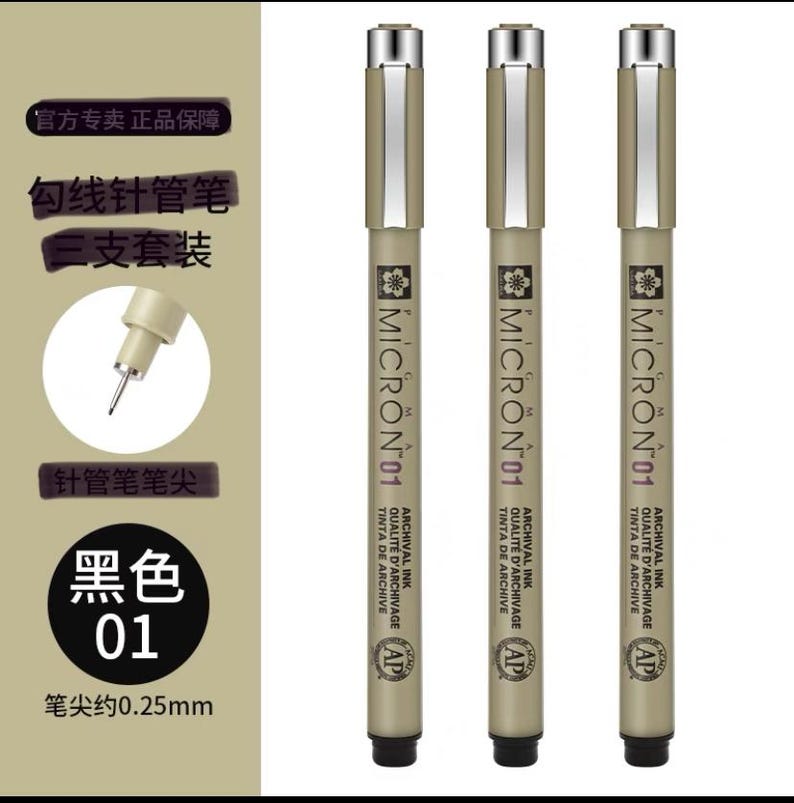 Sakura, Pigma Micron Pen , Drawing Fine Lines, Black Ink, 3 Pen Set - Etsy
