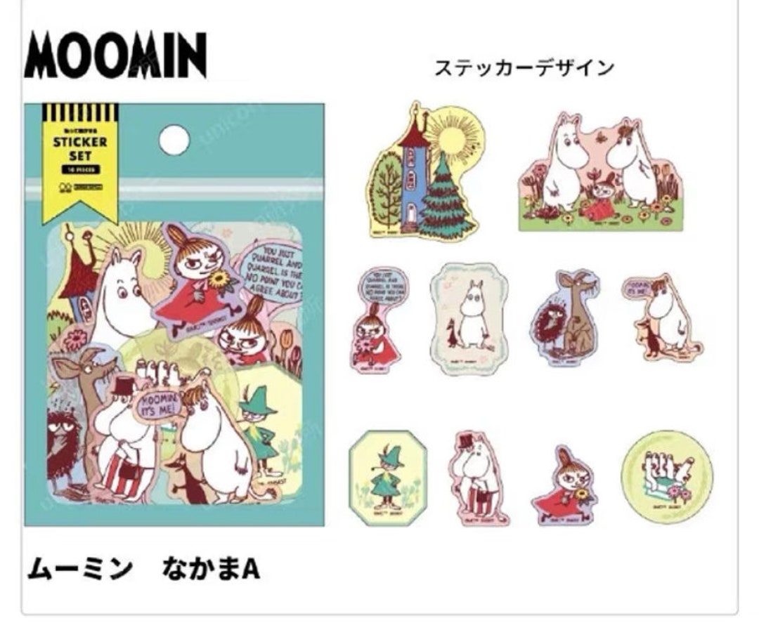 美品　MOOMIN　ムーミン　CD　13枚まとめ売り ミントモール / MINT-WEB店 (ボックス通販) / ◇予約◇2025