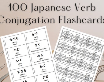 日本語の文章作成文法フラッシュカード - 日本語学習（日本語文法