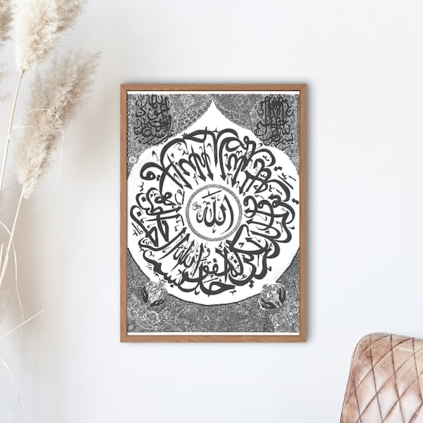 Handmade Arabic Calligraphy