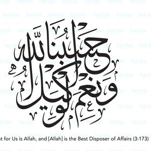 Hasbunallahu wa ni'malwake arabische Kalligraphie Digitales Schreiben Schneidedatei für Schneideplotter, Pdf, Png, Eps, Aufkleber, Vinyl, Abziehbild