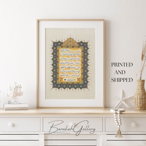 Arte de parede ayatul kursi, arte de parede islâmica, caligrafia islâmica, decoração de casa islâmica, impressão de surata do alcorão, arte de parede de caligrafia árabe boho