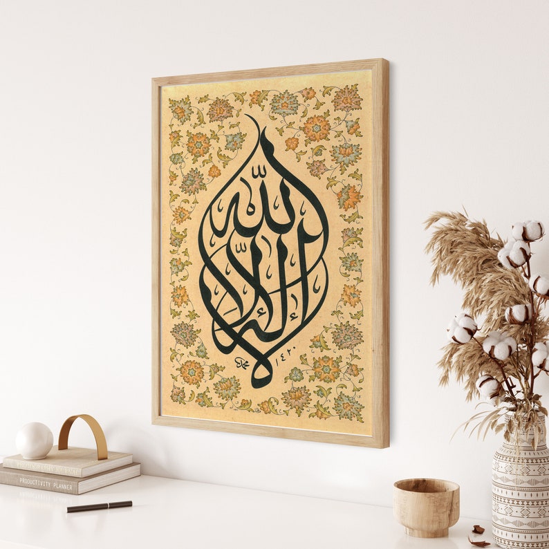 Islamic Calligraphy Wall Art, Arabic Calligraphy Poster, Islamic Wall ...