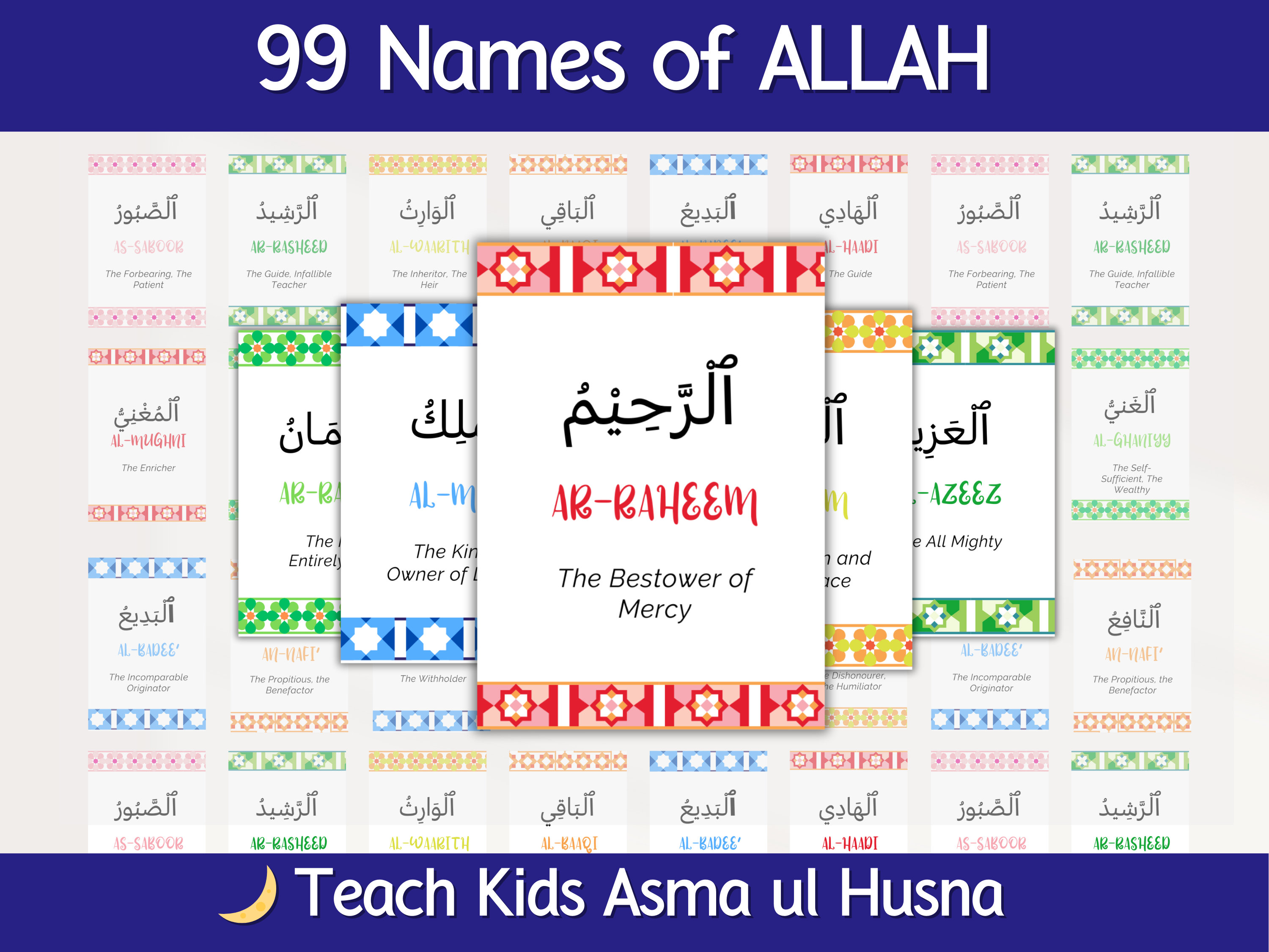 99 names of allah for kids in english names of allah with etsy