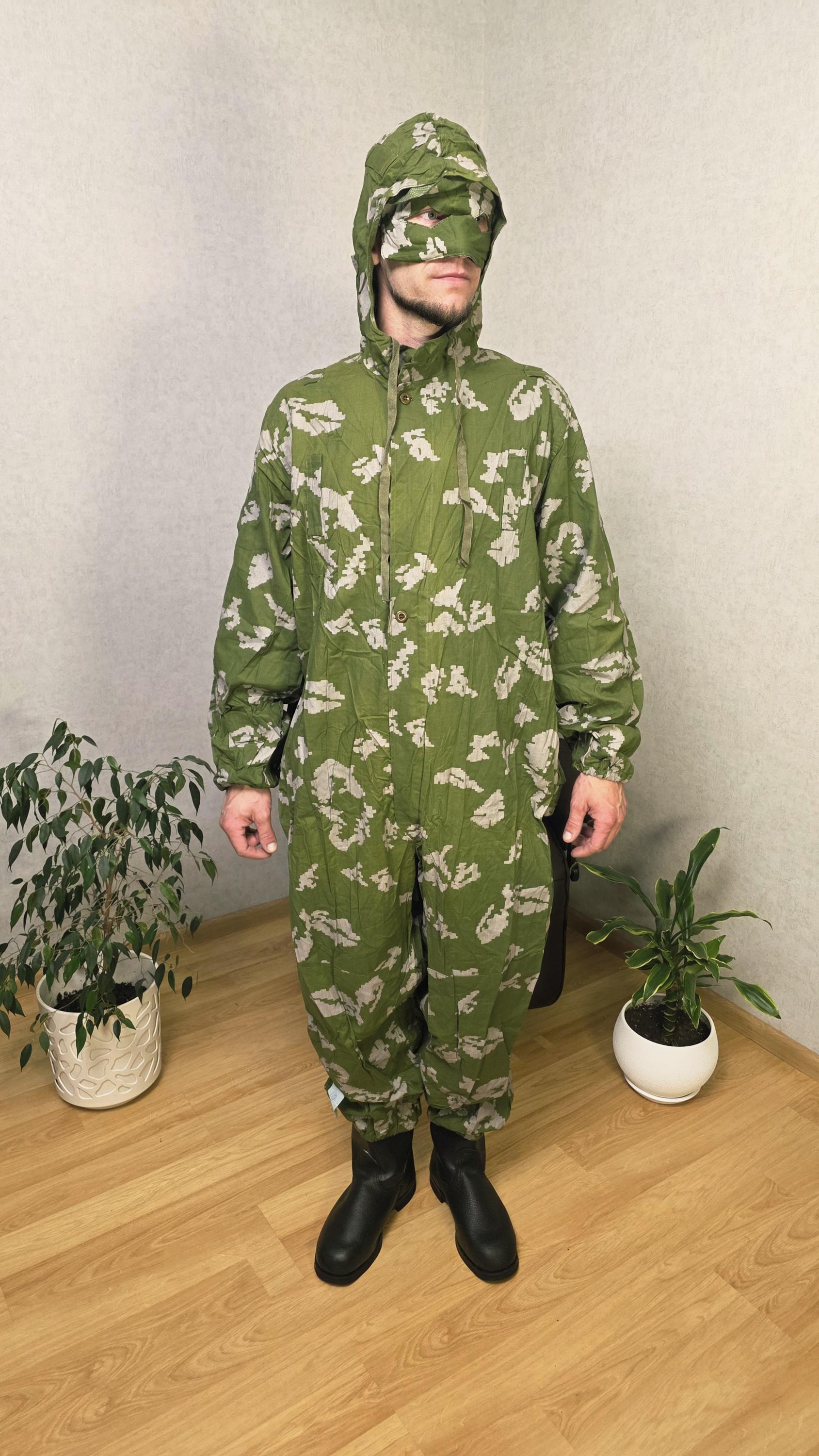 Soviet Amoeba Camo - Etsy Finland