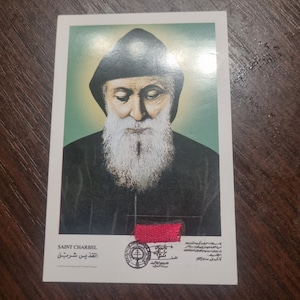 relic relic reliquia of Saint Charbel Lebanon-French