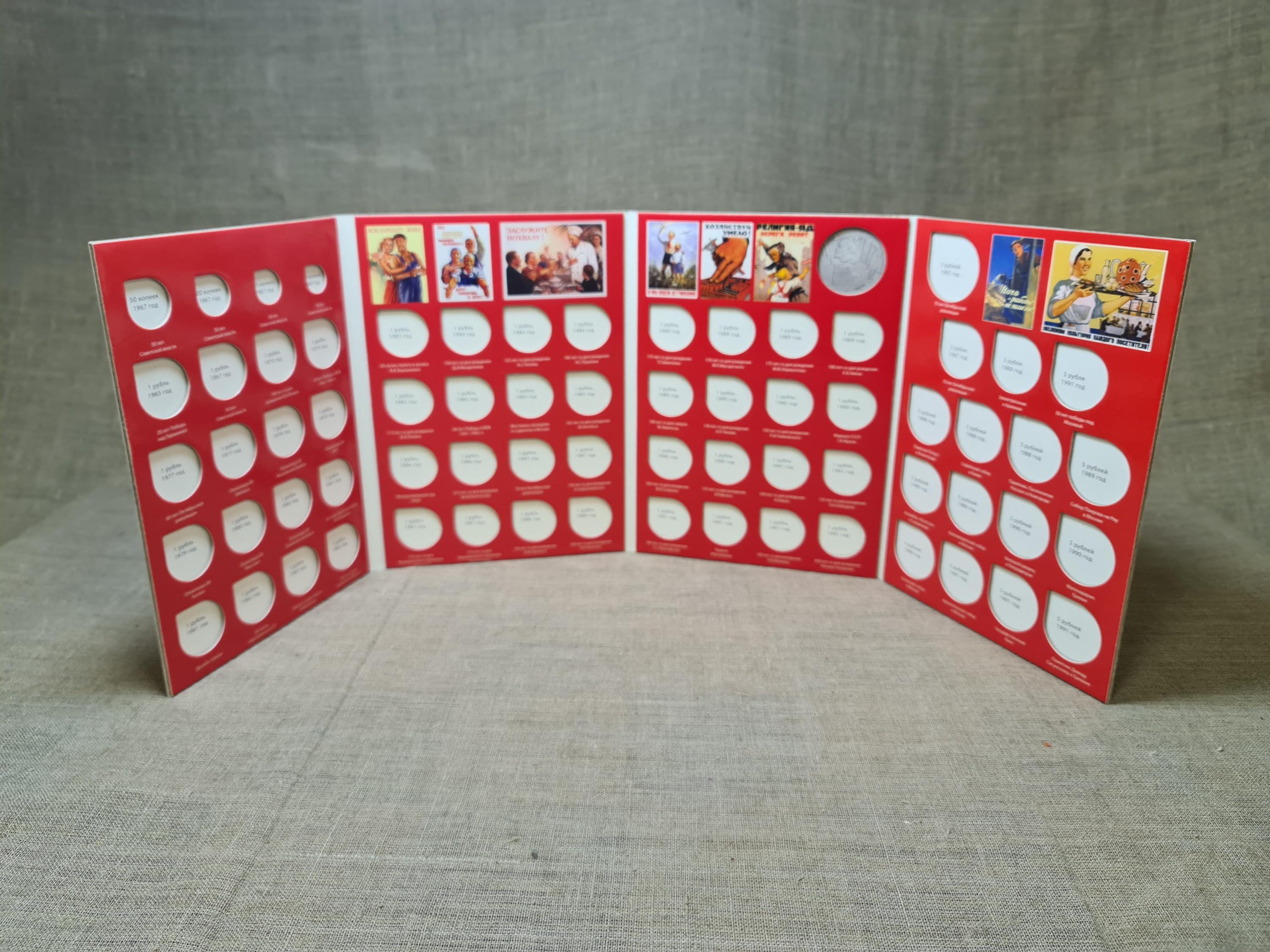 Album Tablet for Coins of the USSR 1965-1991, 68 Cells.empty Album 