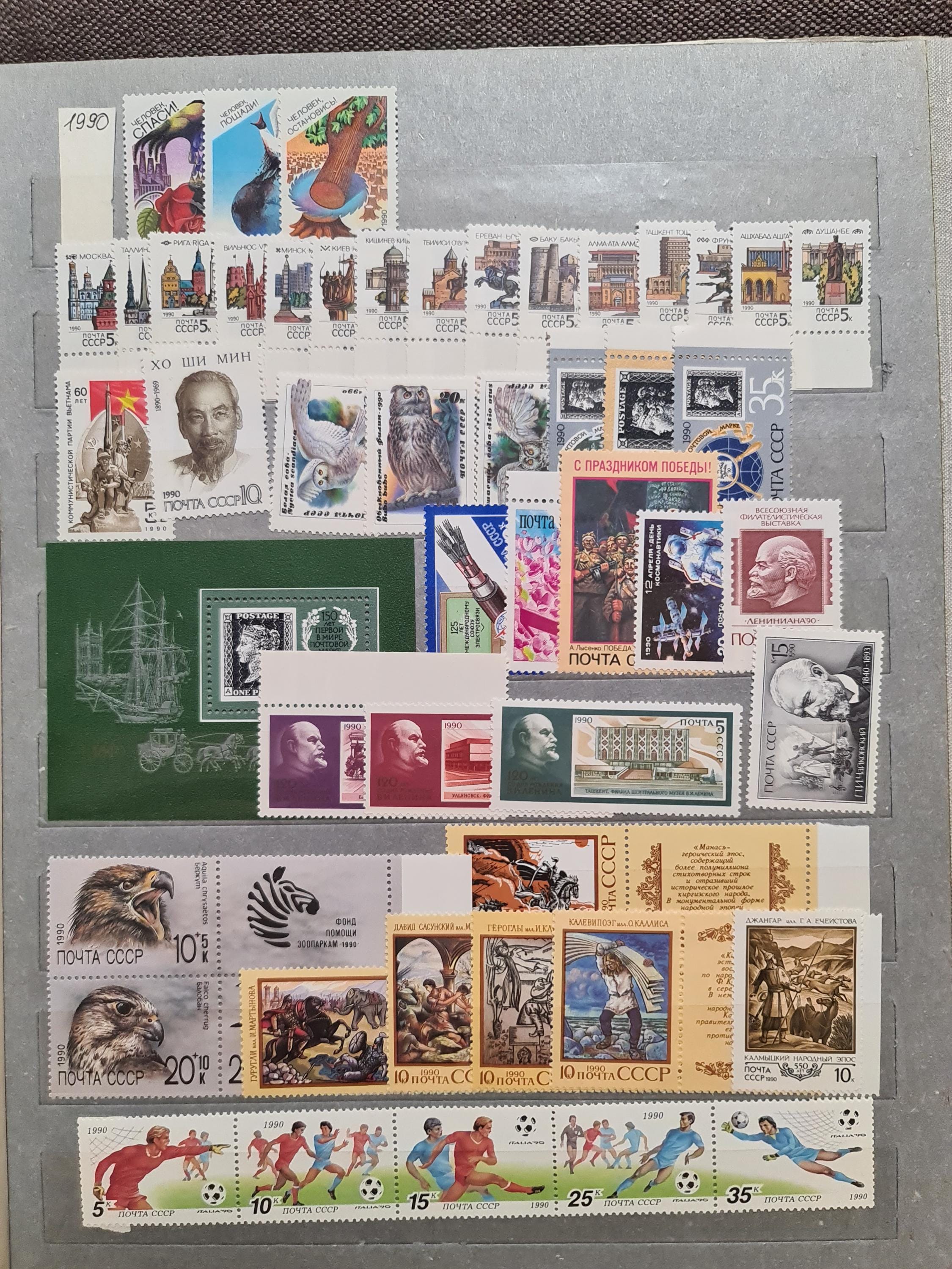 FRANCE.LOT DE 283 timbres oblitérés (années1970 à 1979) mis à prix 3,5
