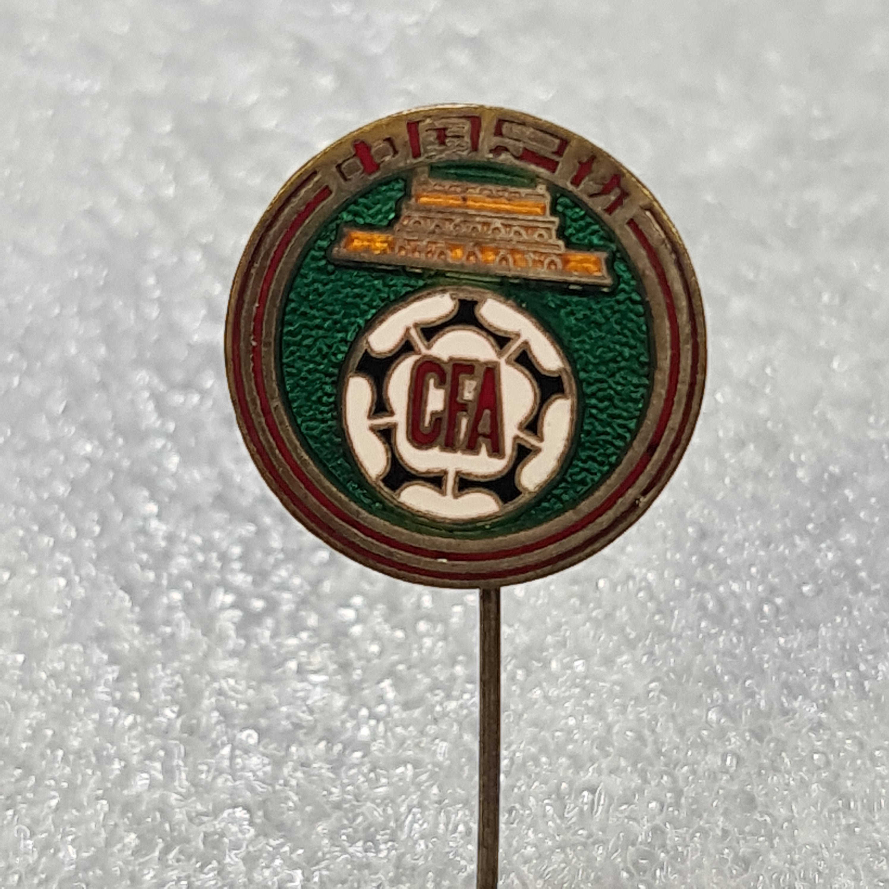 Pin's Rare Real Sporting San José – Écu Vintage Espagne 1960 – Football Club