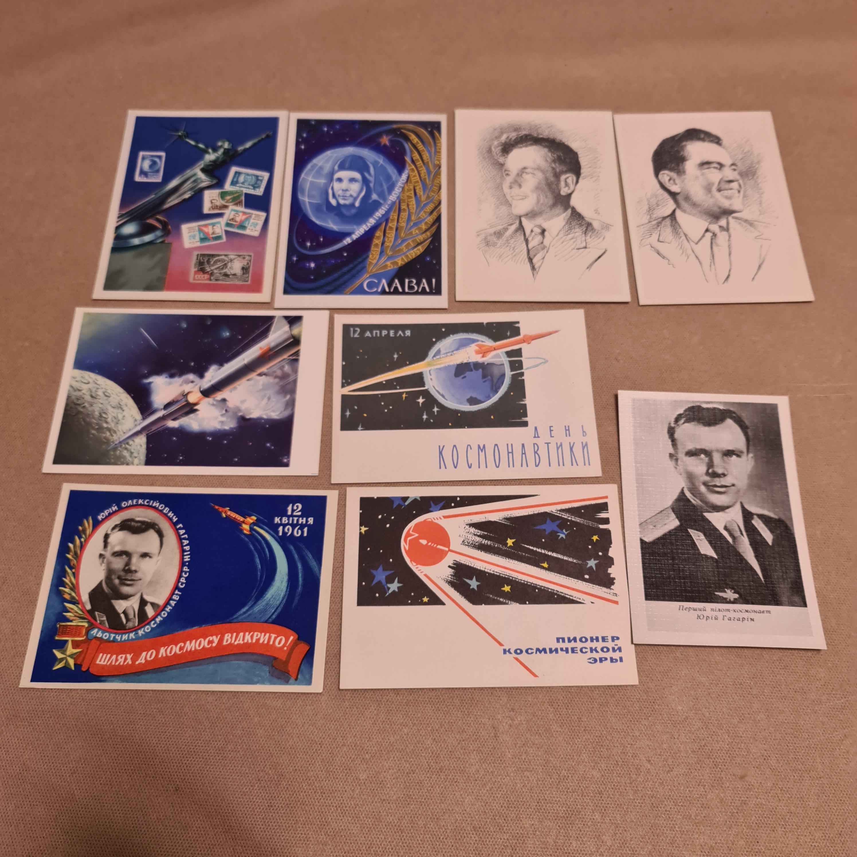 ソビエト宇宙ヴィンテージポストカード9枚。 70年代。ガガーリン