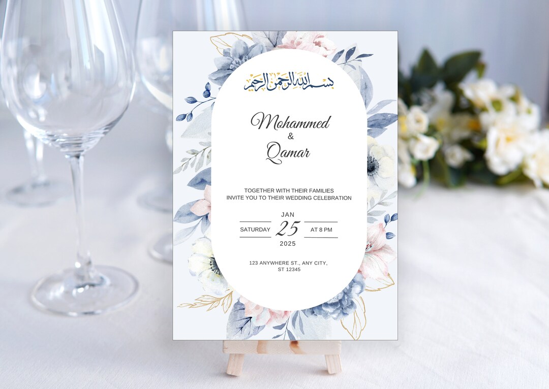 islamic marriage invitation message