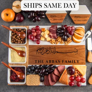 Planche de charcuterie personnalisée Bismillah, décoration de table du ramadan, Eid Mubarak, cadeau de pendaison de crémaillère, cadeaux musulmans, cadeaux de l&#39;Aïd, décoration du ramadan
