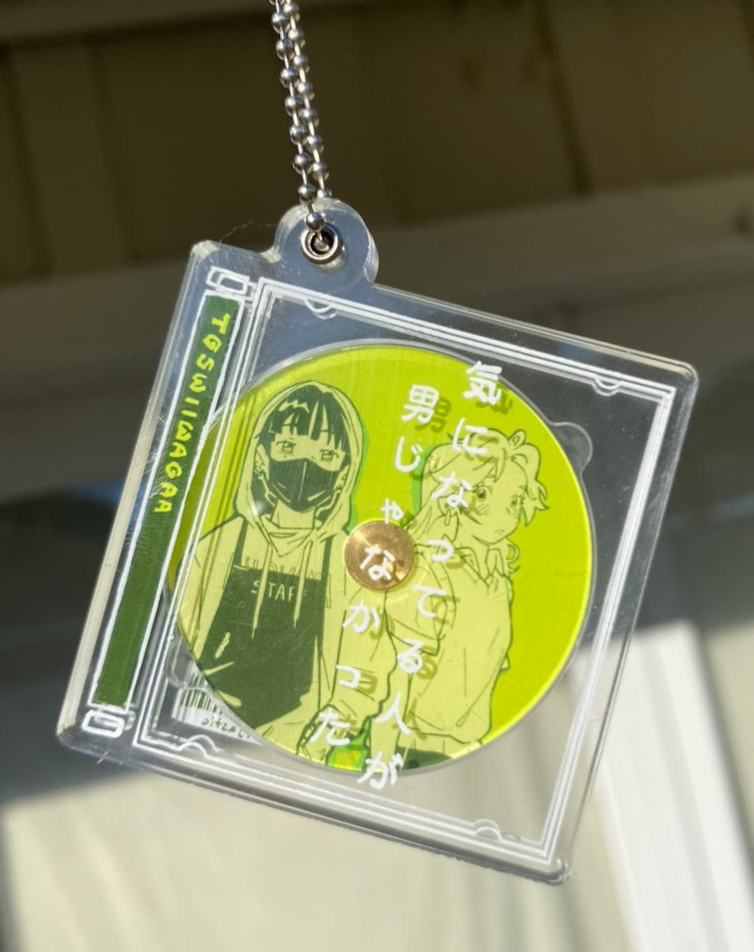 Green Yuri (TGSWIIWAGAA) CD Charm - Etsy