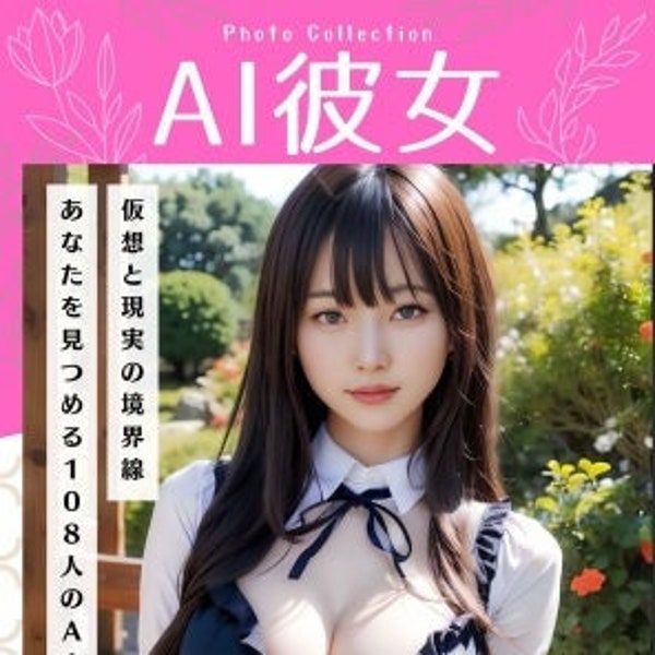 Japanse AI Girlfriend: betoverende verzameling van 108 AI-schoonheden (108pic Digital Art Ensemble) [AI Girlfriend Photo Collection]