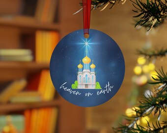 Star of Bethlehem Orthodox Ornament | Night Sky Christmas Decor