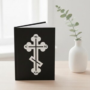 Synthetisches Kreuz Journal: Saint Seraphim Zitat, Matt Schwarz Hardcover