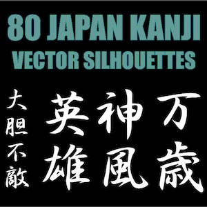 80 japan kanji vector silhouettes