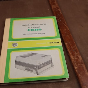 Grabadora de video portátil NBM "Electronics 501 video. Instrucciones de reparación