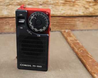 Retro Radio Transistor - Socol RP-310 Portable Radio - mw/lw Portabe Radio - Handheld Radio - Сокол РП-310 - Working Radio Receiver