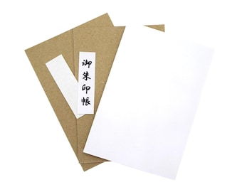 DIY Customize Accordion-Style Notebook Kit – Make Your Own Japanese Stamp Book Goshuincho with Washi Paper, 24 pages Stamp Book