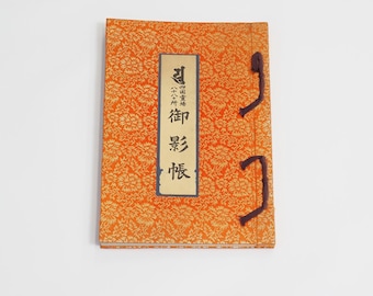 Vintage Shikoku 88 Temple Pilgrimage Album | Complete Set of 88 Buddhist Prints | Ohenro Mieicho 御影帳, Brocade Cover
