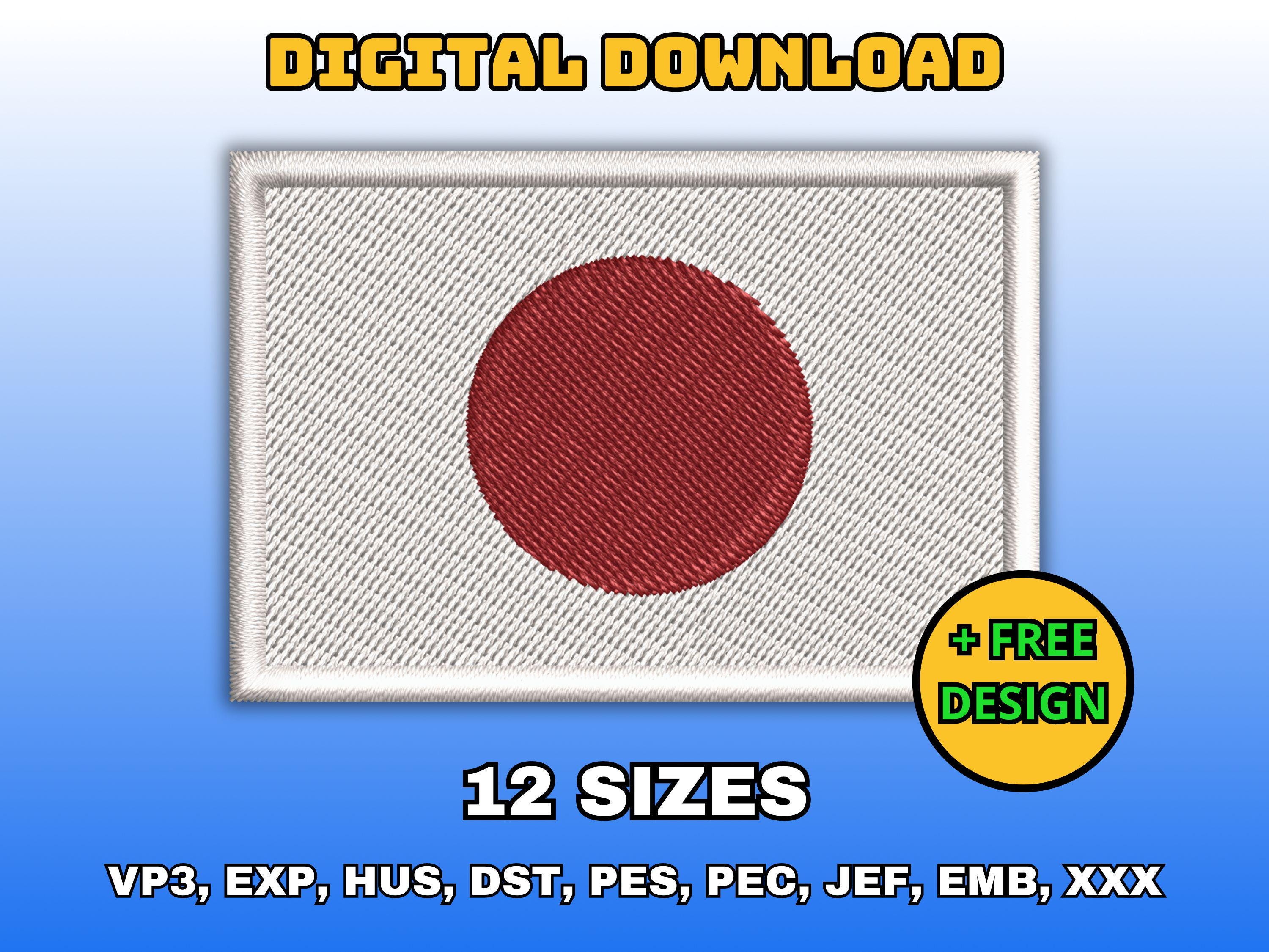 Japan Flag Patch - Etsy