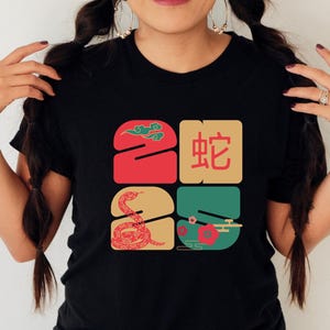 2025 Chinese New Year Snake T-Shirt,Year of the Snake 2025 Shirt,Lunar New Year Clothing,Chinese New Year Tee 2025,Dragon New Year Sweatshir