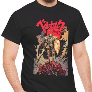 Berserk Shirt | Vintage Berserk Tshirt | Best Anime Tshirt | Anime Shirt | Gift For Boyfriend, Gift For Him, Skull Knight Shirt | Guts Shirt