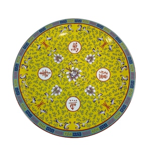 Oriental Decorative Platter | Vintage Mun Shou Famille Jaune Round Plate | Chinese Chinoiserie  Jingdezhen Longevity | Home Decor Accents