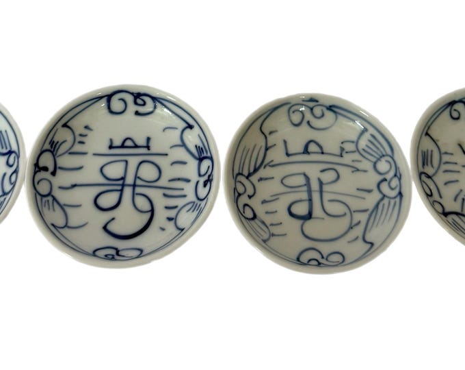 Vintage Chinoiserie Asian Oriental | Boston Warehouse Canton Express Double Happiness | Sake Butter Bowl | Blue White | Set 4 | Dinnerware