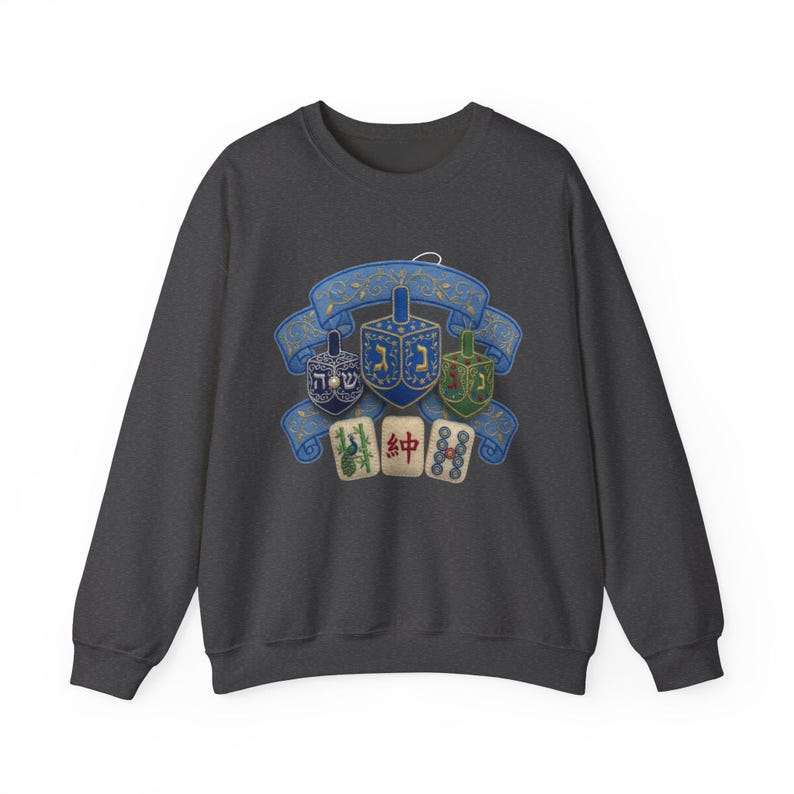 Mahjong Hanukkah Sweatshirt, Faux Applique Holiday Season Sweater, Mahjongg Gift for Players Hosts Teachers image 6