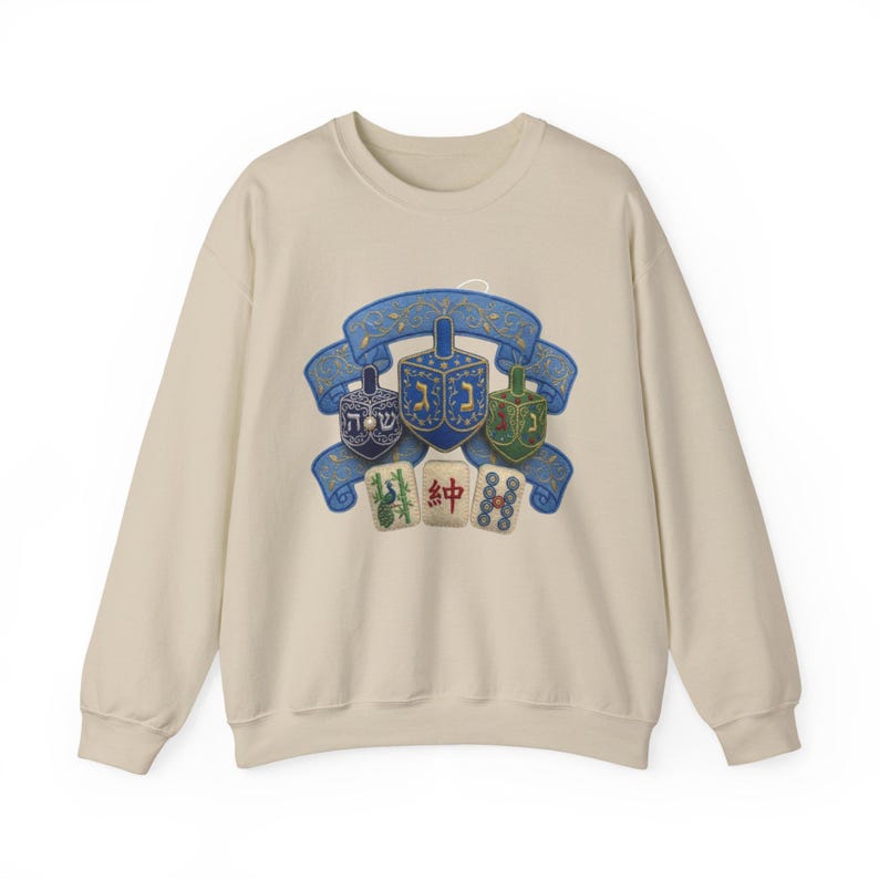Mahjong Hanukkah Sweatshirt, Faux Applique Holiday Season Sweater, Mahjongg Gift for Players Hosts Teachers image 5