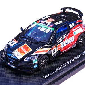 Honda Cr Z Toy - Etsy