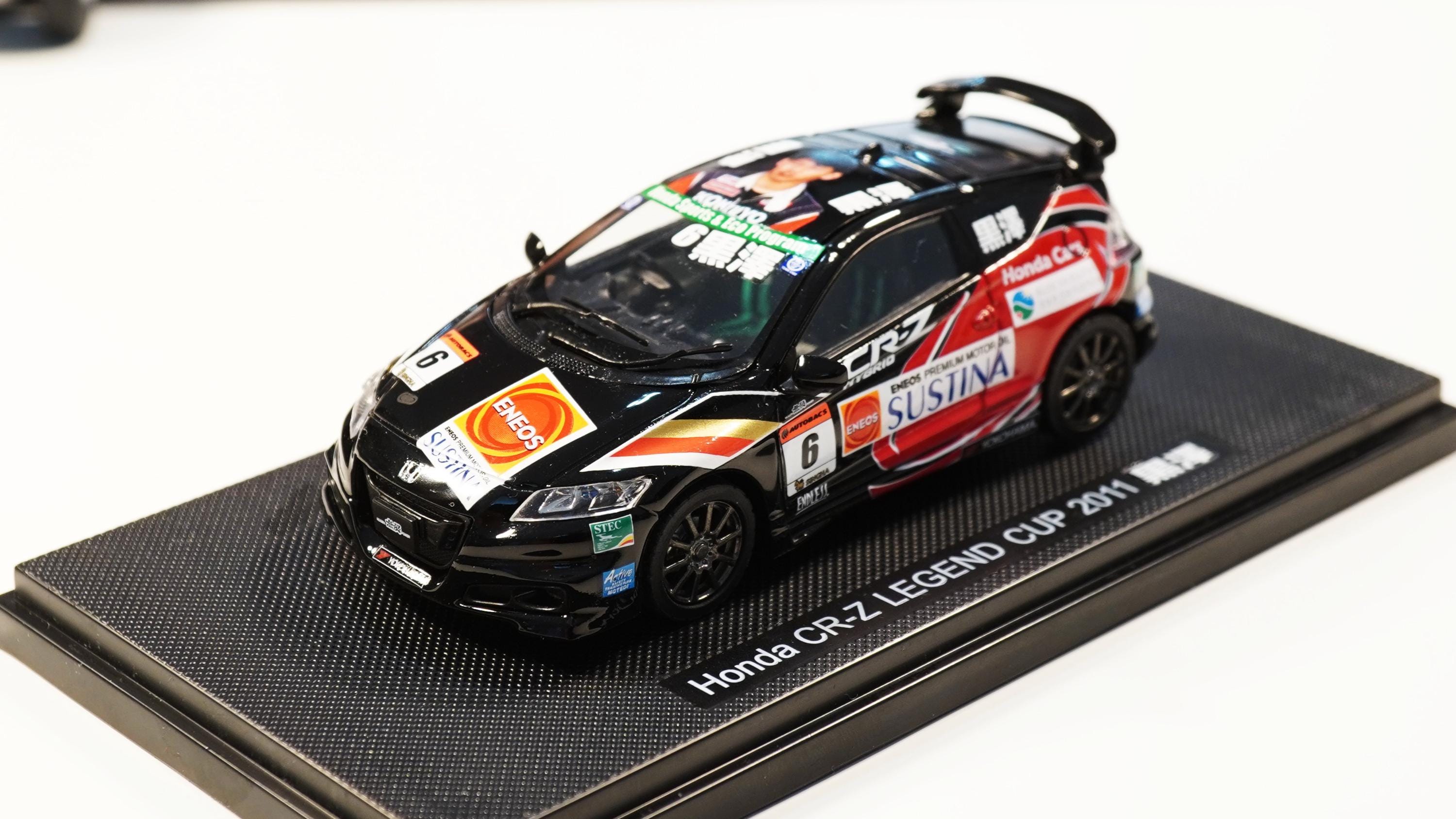Honda Cr Z Toy - Etsy