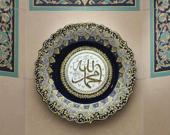 Decorative Wallplate With Allah And Muhammad Calligraphy, 30 cm Glazed Ceramic