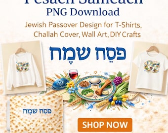 Pesaj Sameach PNG – Diseño de Pascua judía (Descarga digital)