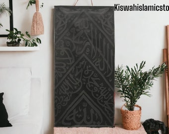 KISWA kaaba for home decor holy kabah cloth kiswa piece certified by kiswa factory/ islamic wall art for home\unique gift arabic calligraphy